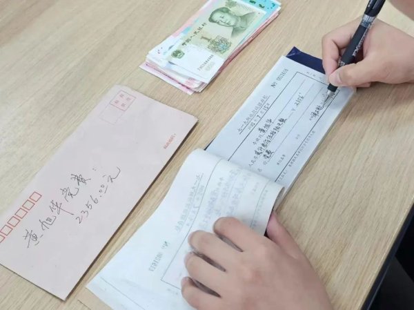 杠杆配资网 生前手稿首次公布！黄旭华院士“上交”最后一笔党费