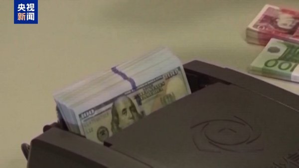 亚投金融 研究报告：未来十年美消费者将为2.7万亿美元关税埋单