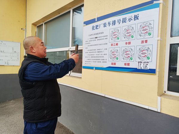 MOM操盘网 创新应用智慧排号系统，破解车辆拥堵难题